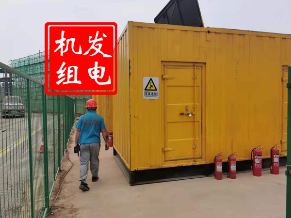 大渡口出租发电机常规保养内容