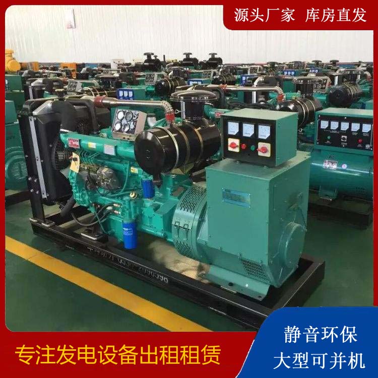 大渡口租赁发电机的原理是什么
