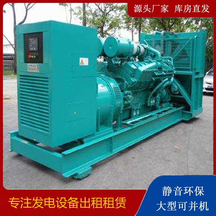 大渡口发电车出租 柴油发电机的日常应用注意事项