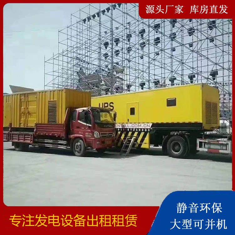 大渡口有哪些常见的发电机组输出电压类型？